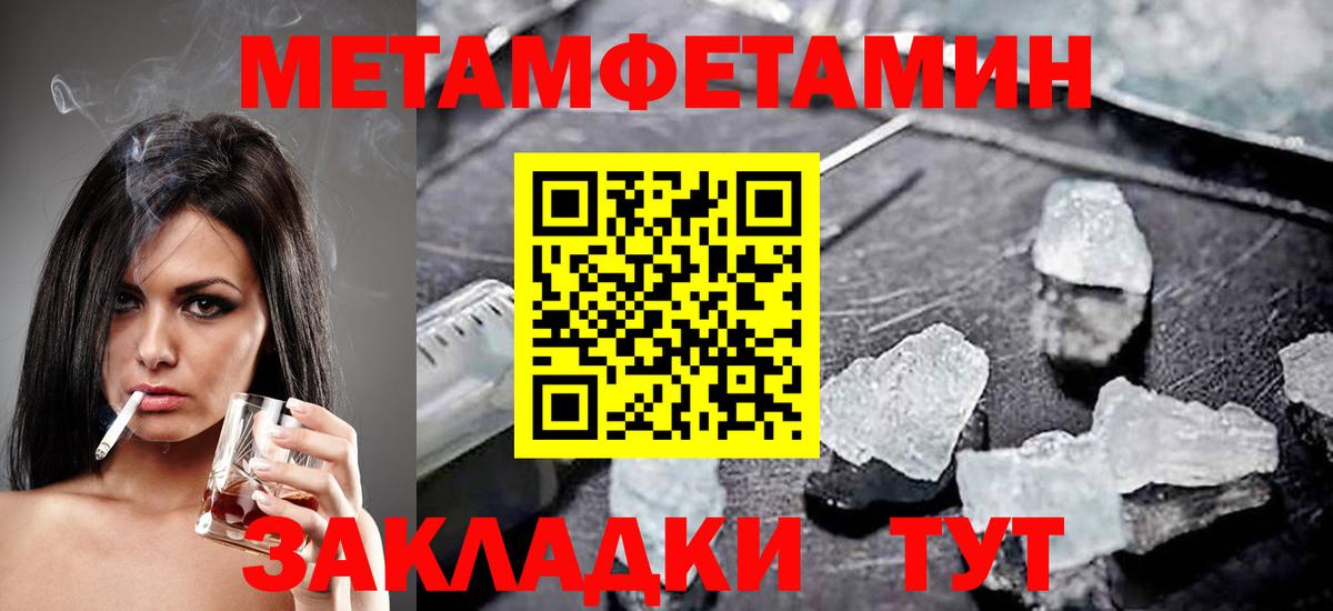 Amphetamine  Амфетамин Розовый  Вход с VPN  Элиста 