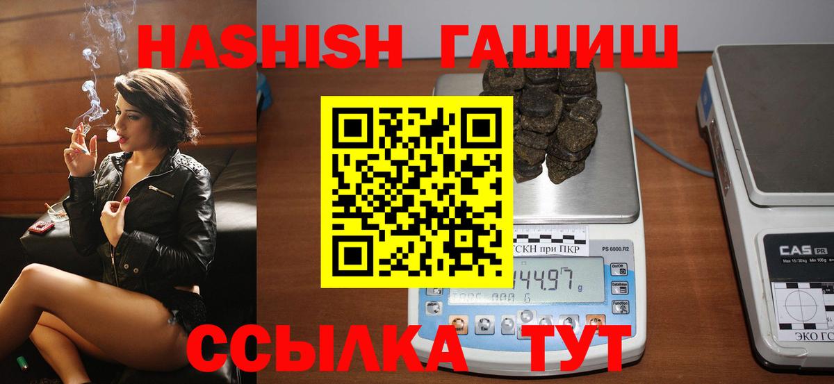 Alpha PVP Элиста