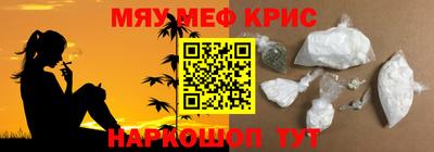 mdma Бугуруслан