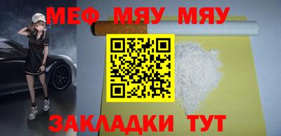 MESCALINE Бузулук