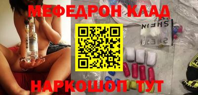MESCALINE Бузулук