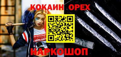 MESCALINE Бузулук