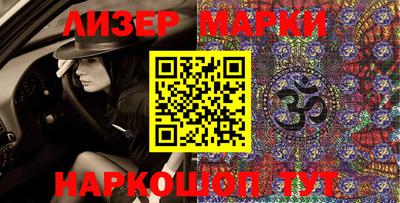 марки lsd Будённовск