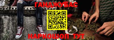 MESCALINE Бузулук