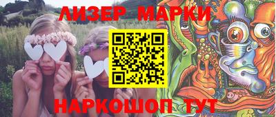 MESCALINE Бузулук