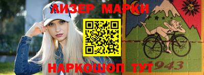 марки lsd Будённовск
