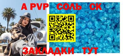 MESCALINE Бузулук