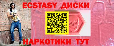 MESCALINE Бузулук