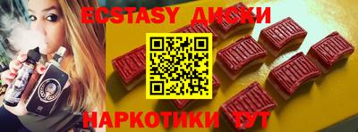 mdma Бугуруслан