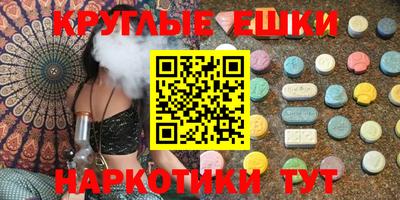 MESCALINE Бузулук