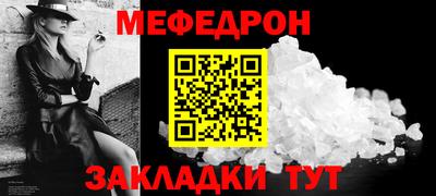 MESCALINE Бузулук