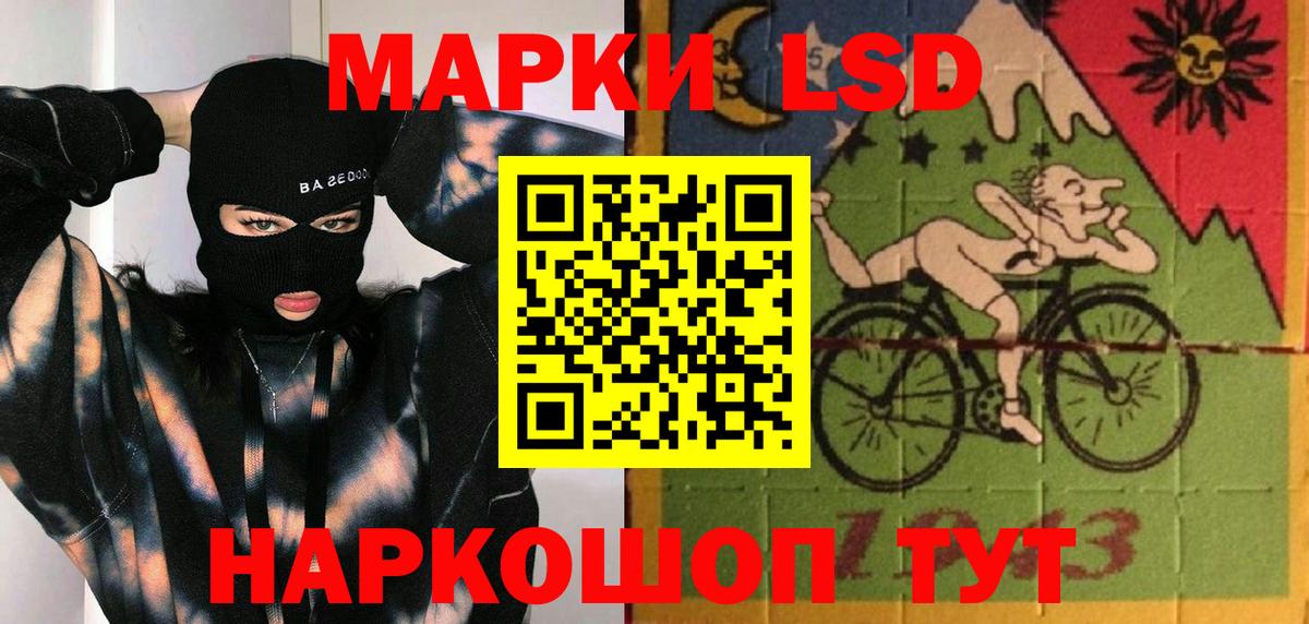 Элиста  ЛСД экстази ecstasy  LSD-25 экстази  Вход с VPN  Лсд 25 экстази кислота 