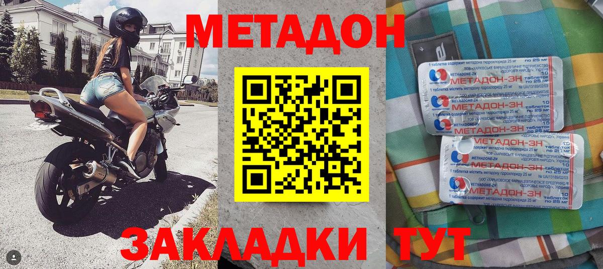 Элиста  Cocaine  Вход с VPN  Гашиш  Канабис  Мефедрон  