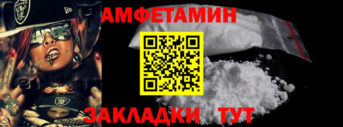 Метамфетамин пудра  Вход с VPN  Метамфетамин пудра  Элиста 
