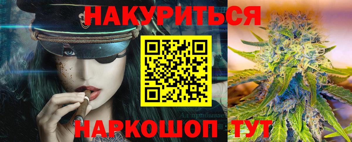Бошки марихуана планчик  МАРИХУАНА планчик  Канабис семена  Бошки Шишки MAZAR  Вход с VPN  Элиста 